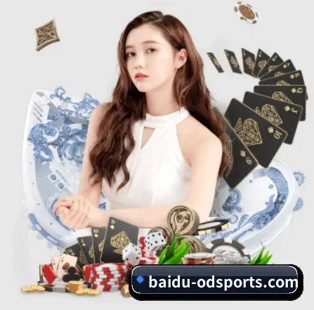od体育的方向