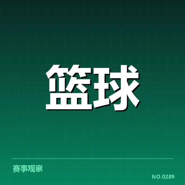 CBA排名更新：辽宁男篮何去何从成疑问