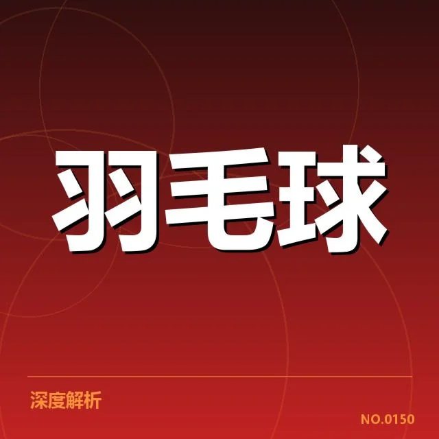 核实的赛事数据与参赛选手名单