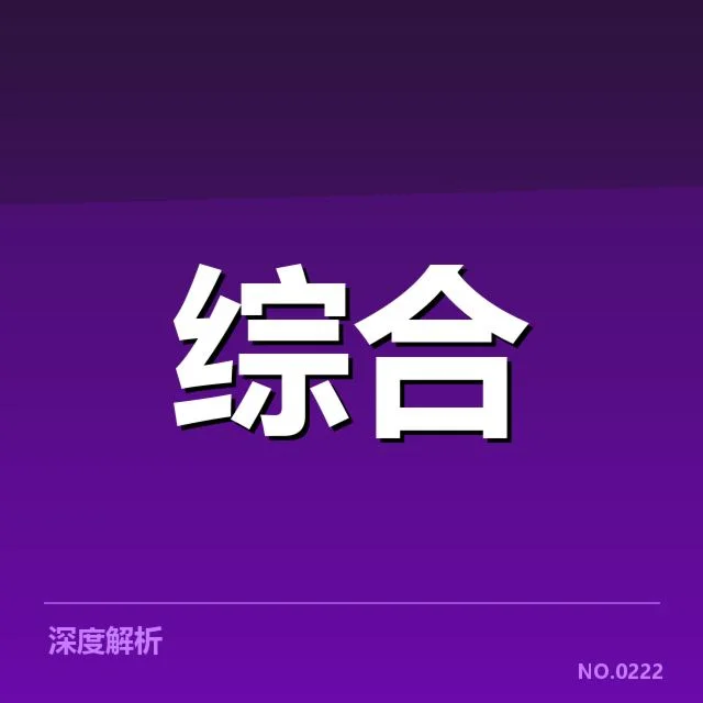 青训计划：中国足球未来发展有何可能