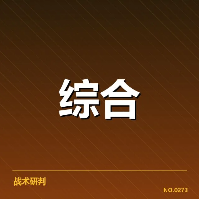 中国足球青训最新确定的核心名单