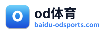 od体育